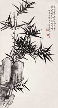 楼辛壶 甲申（1944年）作 竹石图 立轴